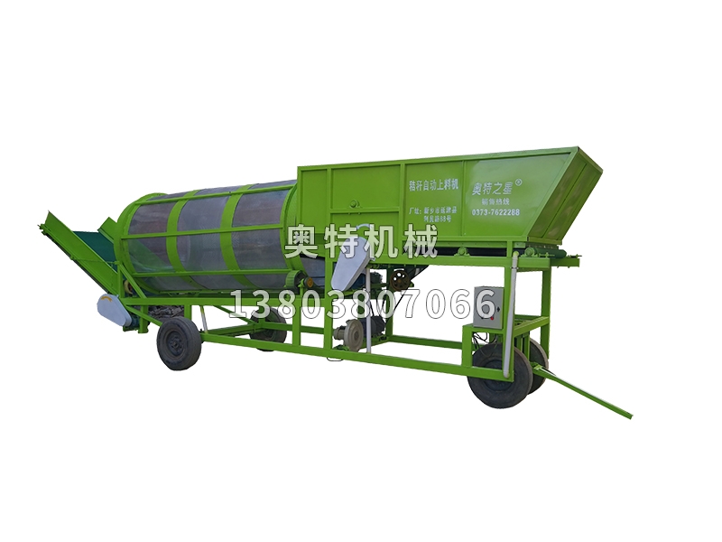 花生秸稈自動上料機(jī)