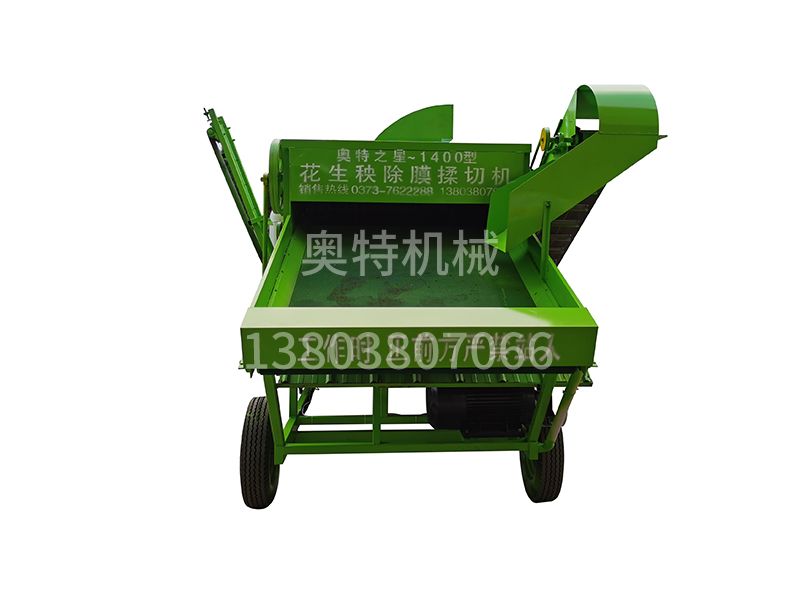 花生秧除膜揉絲機(jī)
